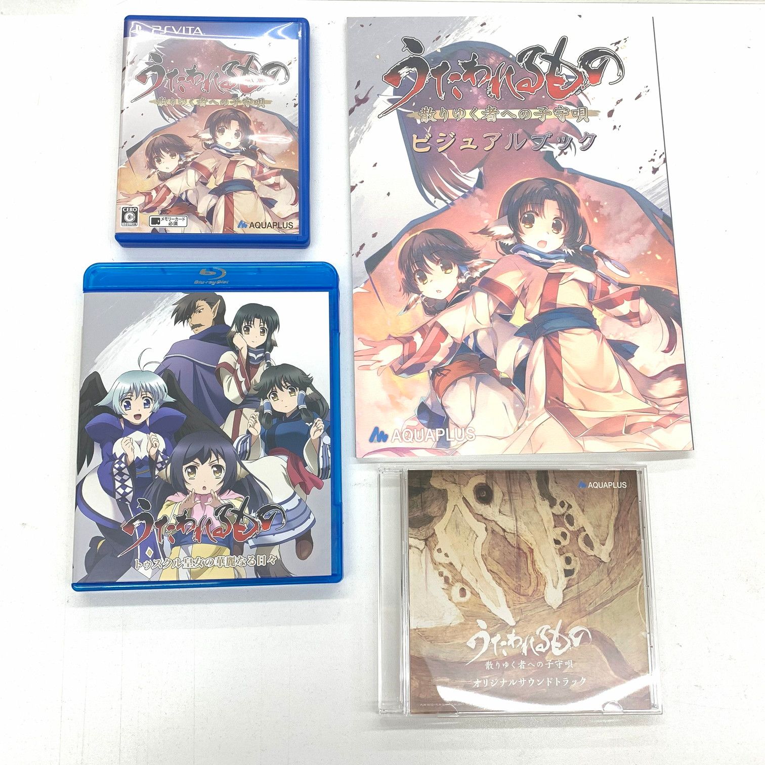 PlayStation Vita - 前　うたわれるもの vita プレミアムエディション　3種セット売り うたわれるもの 偽りの仮面 PS4®/PS3®/PS Vita
