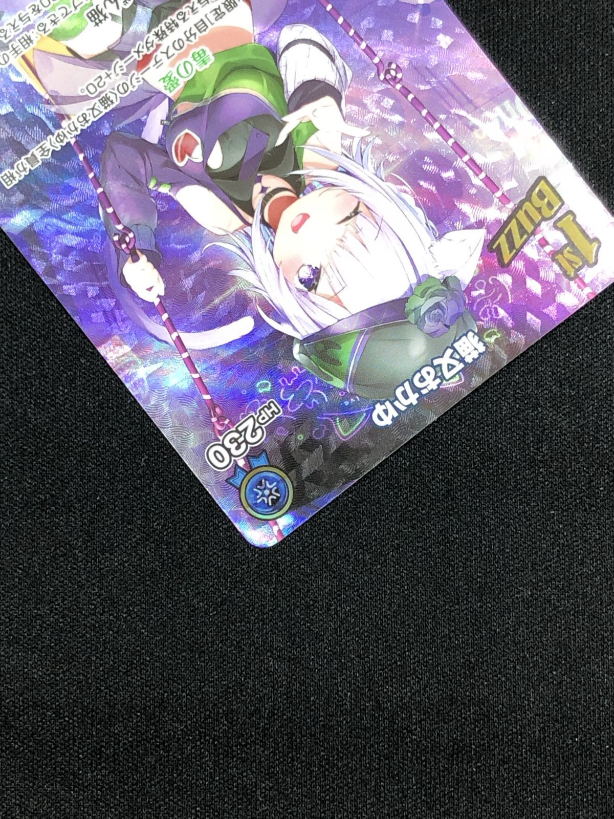 ホロカ　ホロライブカードゲーム　猫又おかゆ　1st Buzz UR 2枚 ホロカ 猫又おかゆ UR 1st Buzz - メルカリ