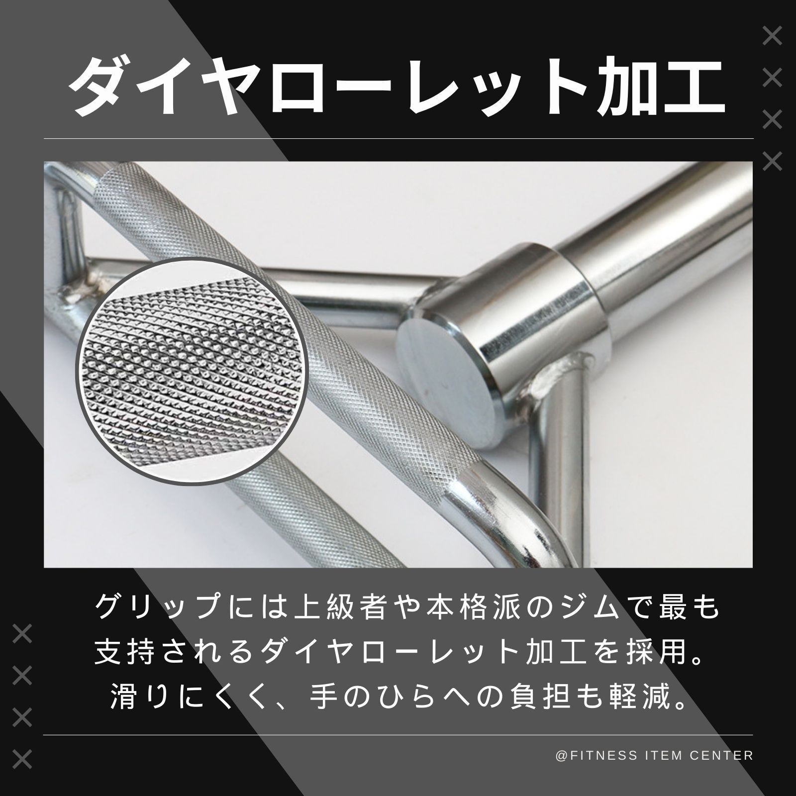 オリンピックHEXバー