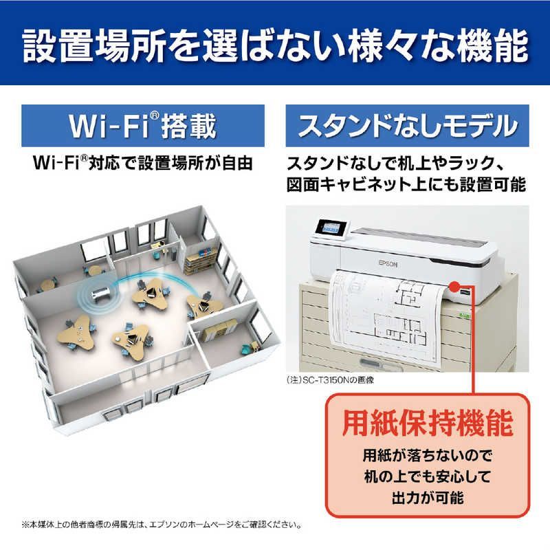 EPSON