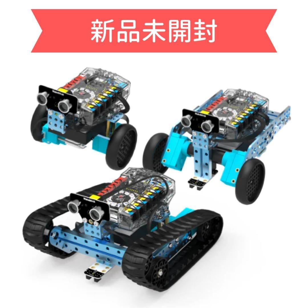 新品未開封】Makeblock mBot Ranger プログラミングロボットキット