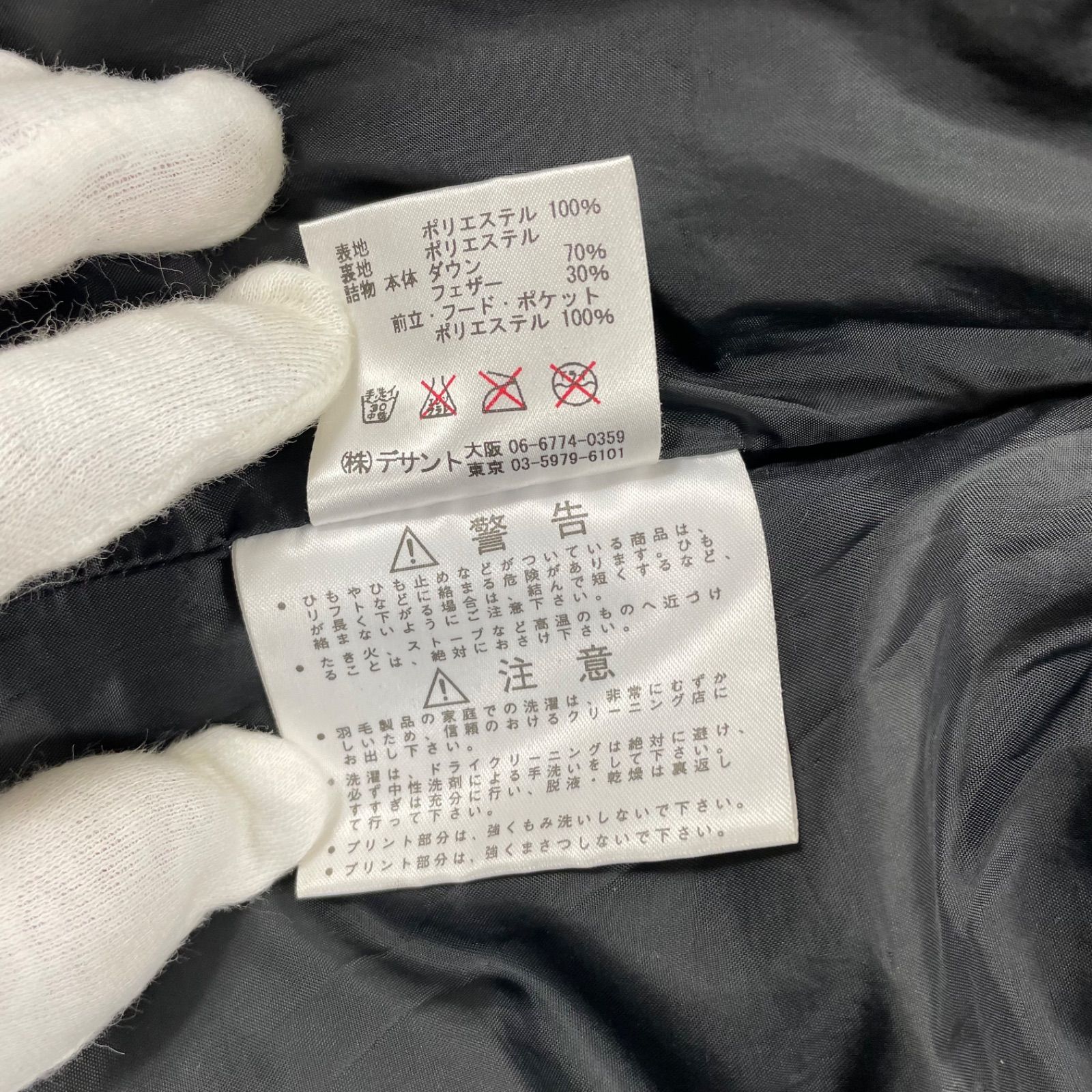 Nike kith ベンチコート flightcollection