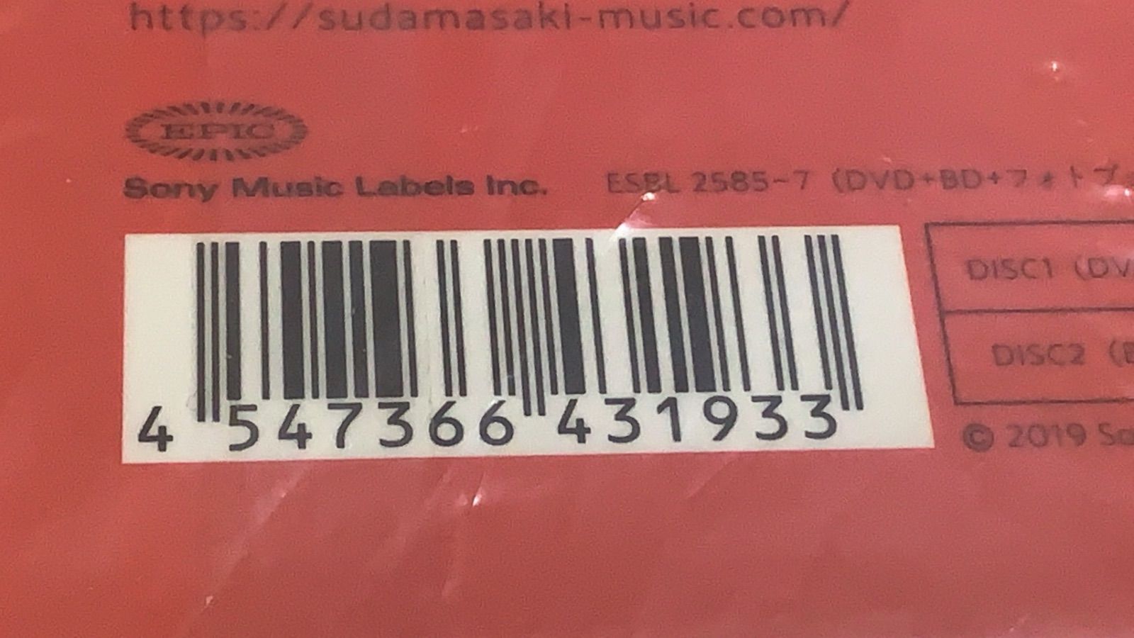 オリジナルトートバッグ付】菅田将暉 LIVE TOUR 2019 “LOVE”＠Zepp