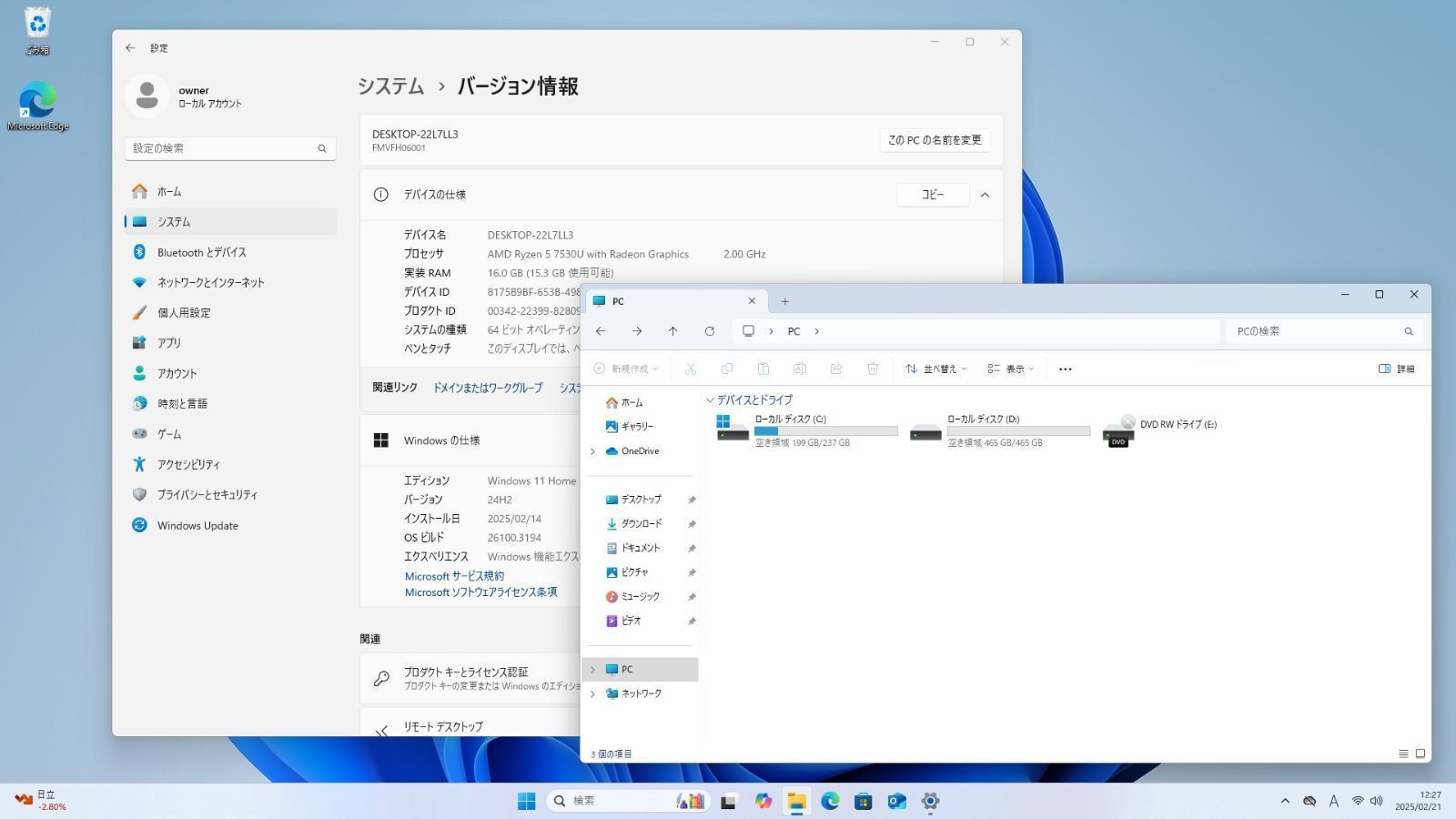 のサムネイル