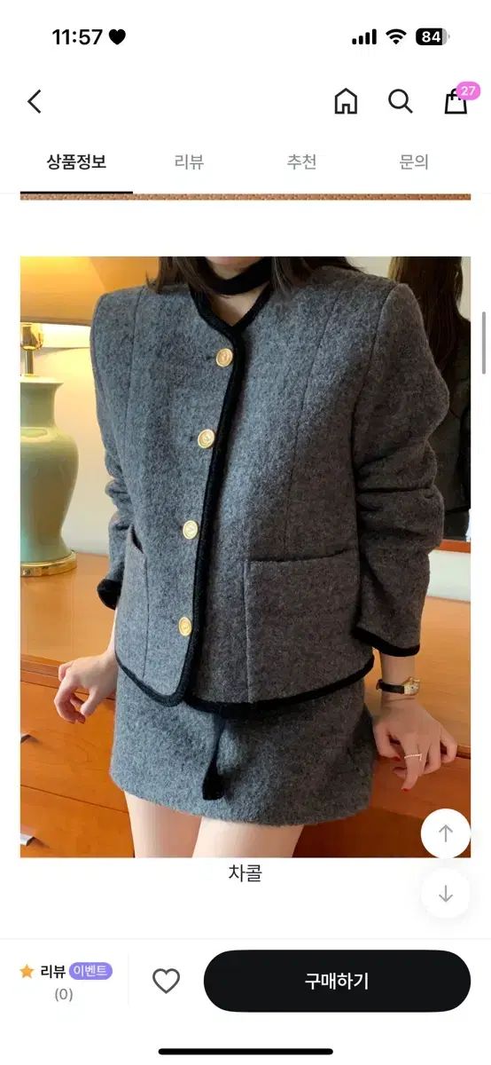 ウィッシュミーメル アドベントチェスト ウィッシュミーメル｜サンリオ