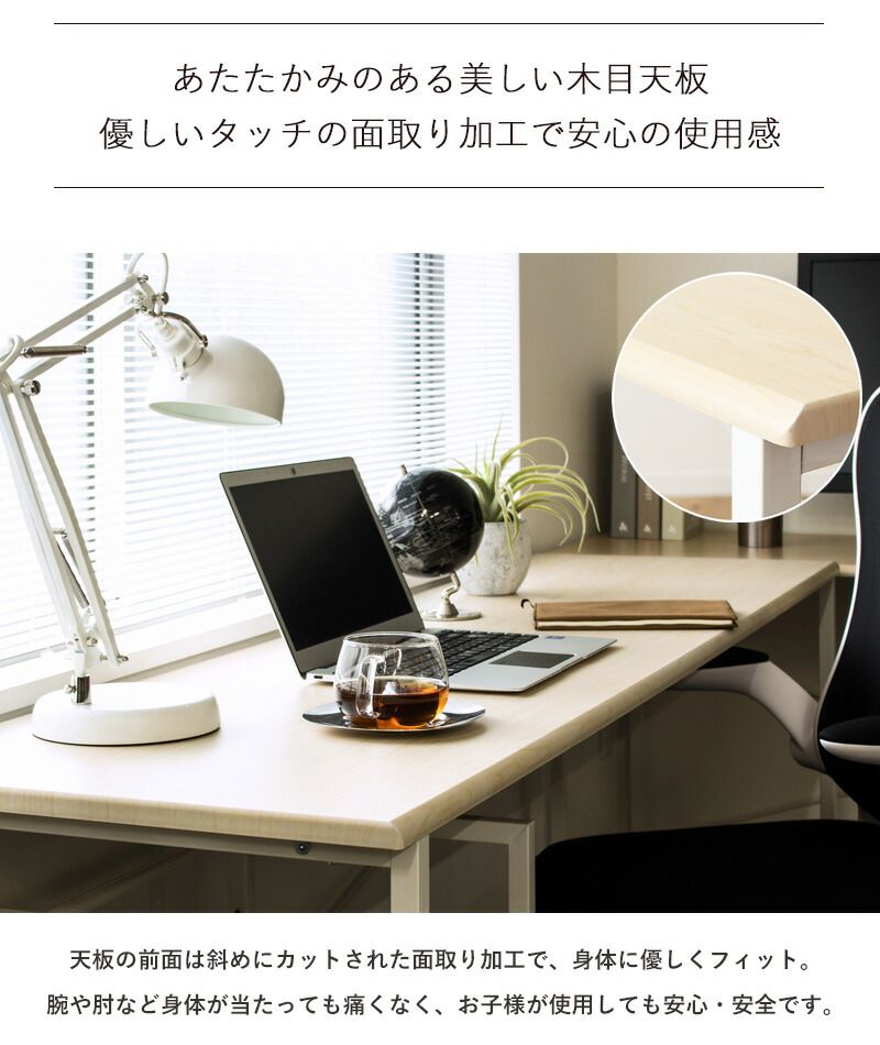 パソコンデスク 100cm 奥行45cm 勉強机 デスク シンプル 白 ホワイト 木製 おしゃれ コンパクト オフィス 簡易 省スペース 100 大きい 学習机 リビング学習机 テレワーク 在宅 スリム 学習デスク 一人暮らし 幅100cm iw-17100 MARWIL-DEMENAGEMENTS_CH