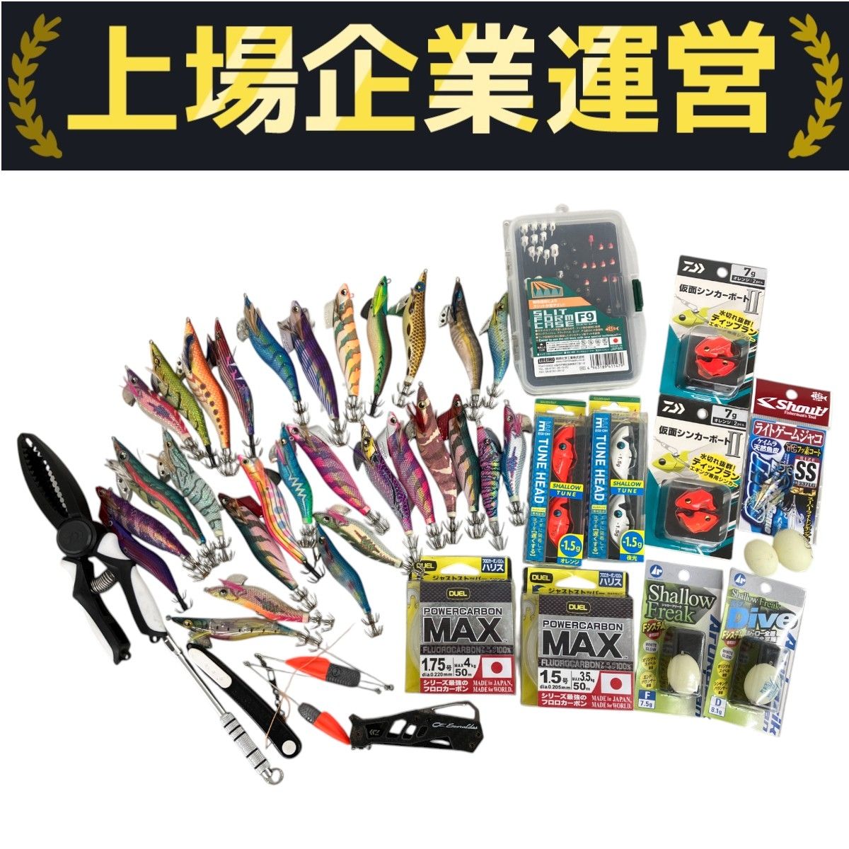 ダイワ　仮面シンカー　セット　新品 楽天市場】ダイワ(Daiwa) 仮面シンカーボート3 【釣り