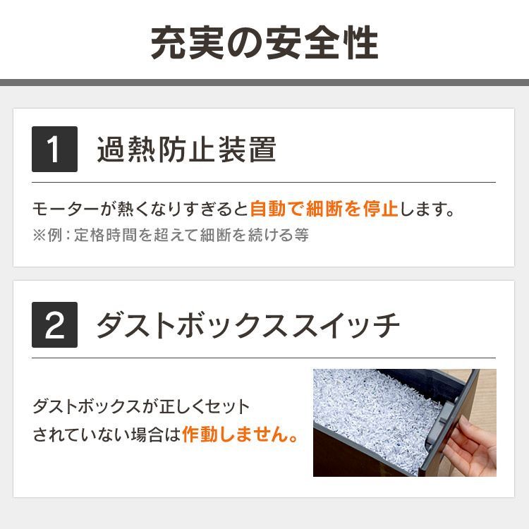 コピー用紙 静か