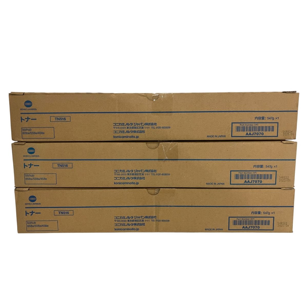 コニカミノルタ 純正 トナー TN516 AAJ7070 3本セット B10561296