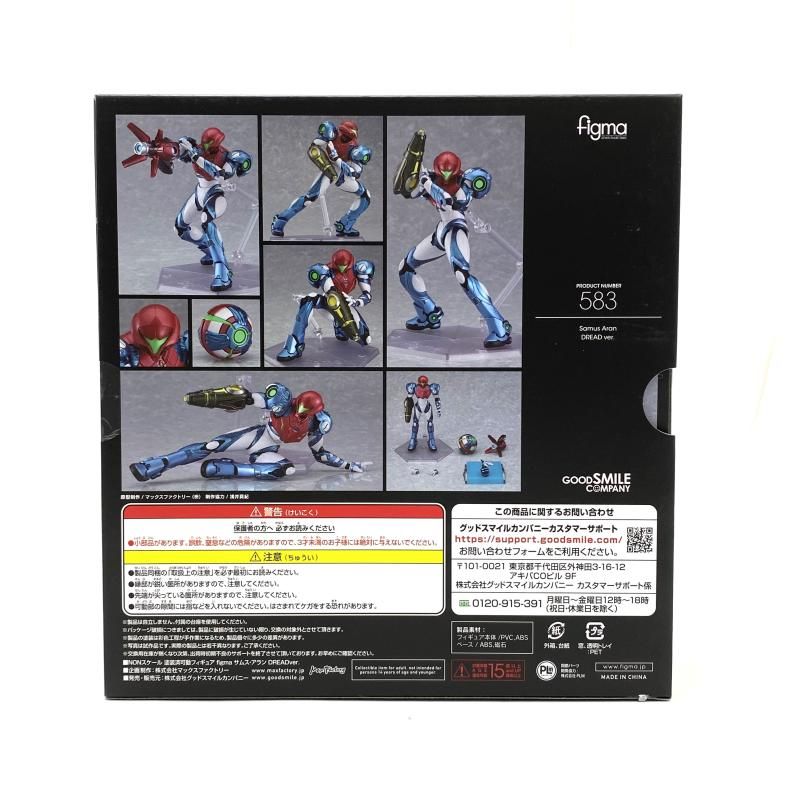 中古】【未開封】figma サムス・アラン DREADver. 「METROID