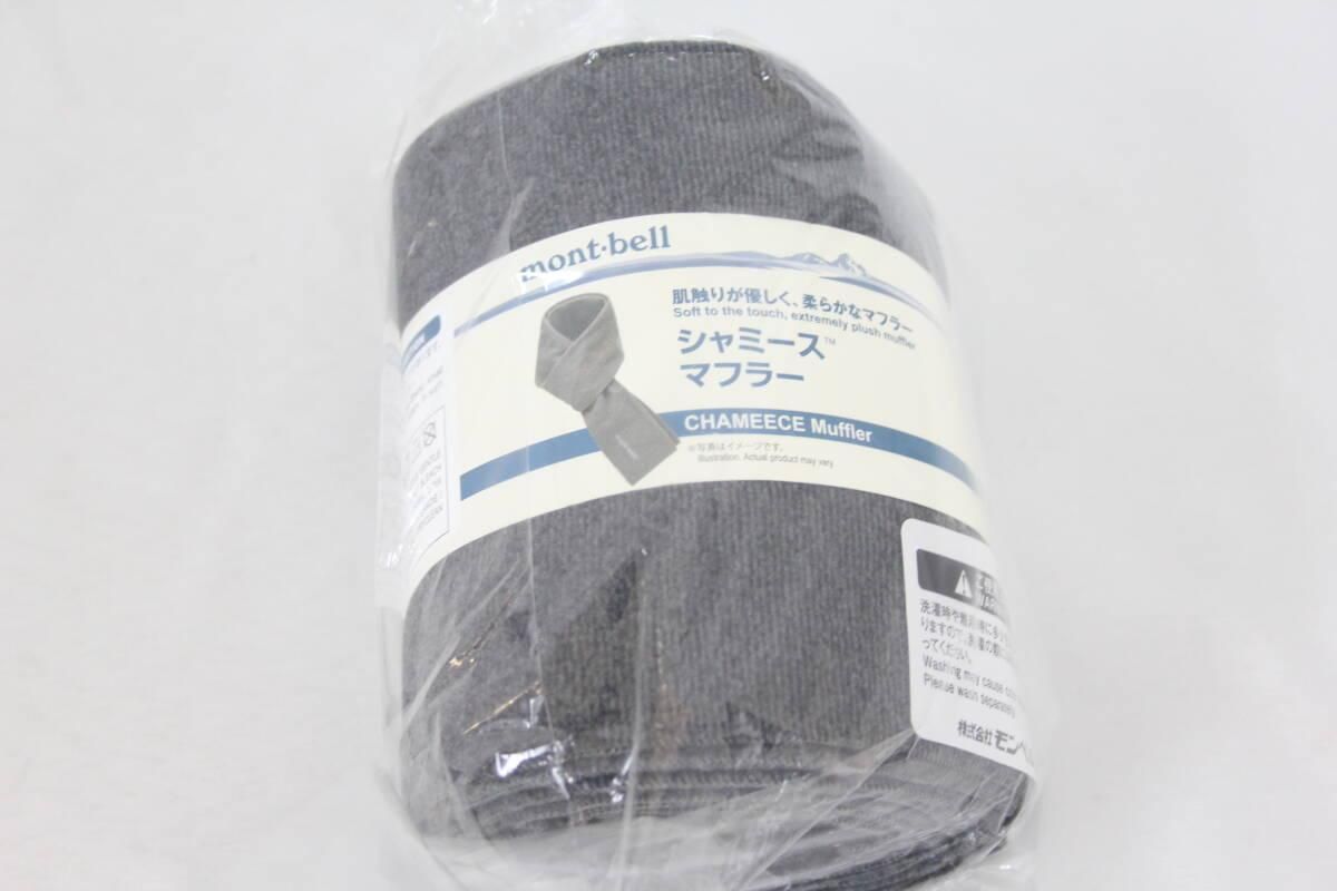 mont-bell モンベル ネックゲーター シャミースマフラー シャミースネックゲーター クリマプレン バンドルストラップ ワッチキャップ ソックス など BT10