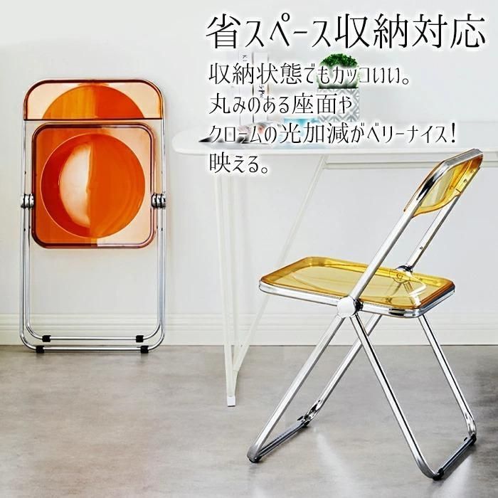折りたたみチェア