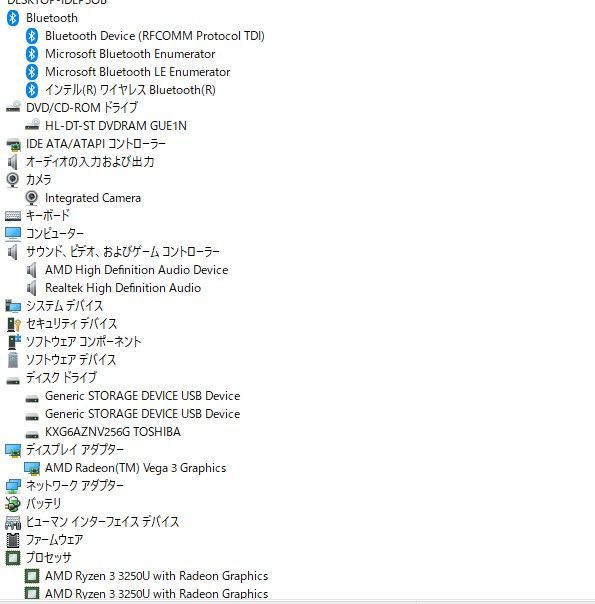 中古ノートパソコン NEC N1535/A Windows11+office 爆速SSD256GB AMD Ryzen 3-3250U/メモリ8GB/ 15.6インチ/webカメラ/無線/DVDマルチ搭載 - メルカリ
