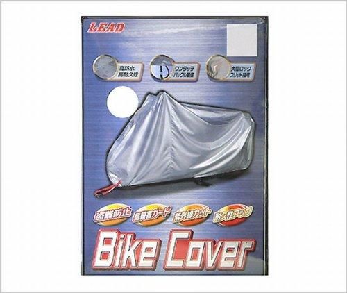 【新品・4営業日で発送】リード工業 リード　ＢＺ－９５１Ａ　ＯＸバイクカバー　Ｍ　ＢＺ－９５１Ｍ