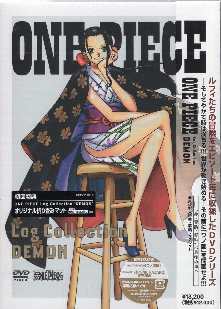 ONE PIECE Log&TV特編&劇場版2作品&BEST CD(未開封品) Kouzuki Toki OP02-031 PROMO [PAR] Parallel UC ONE PIECE Card