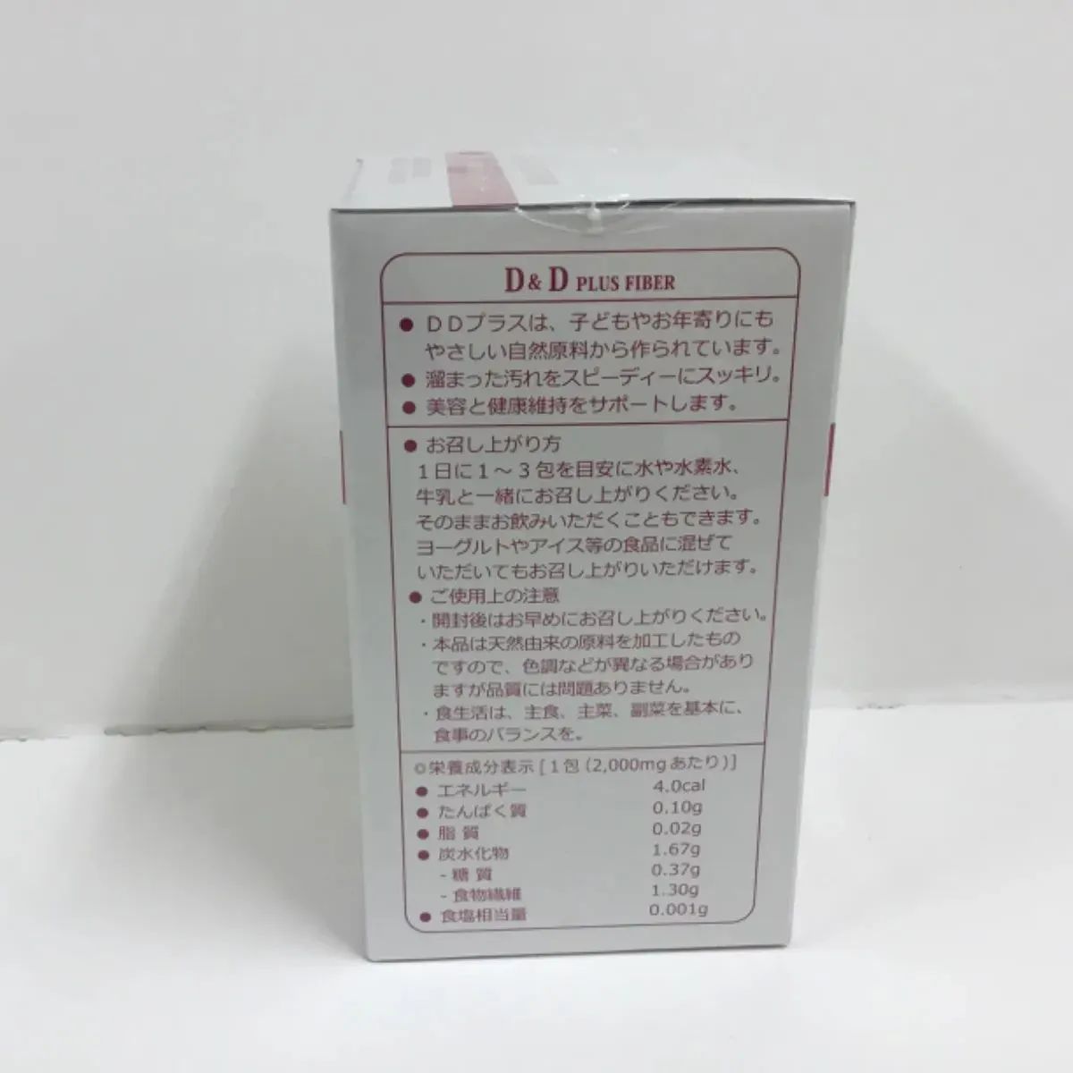 W44 エコロ・インターナショナル D&D PLUS FIBER デトックス 