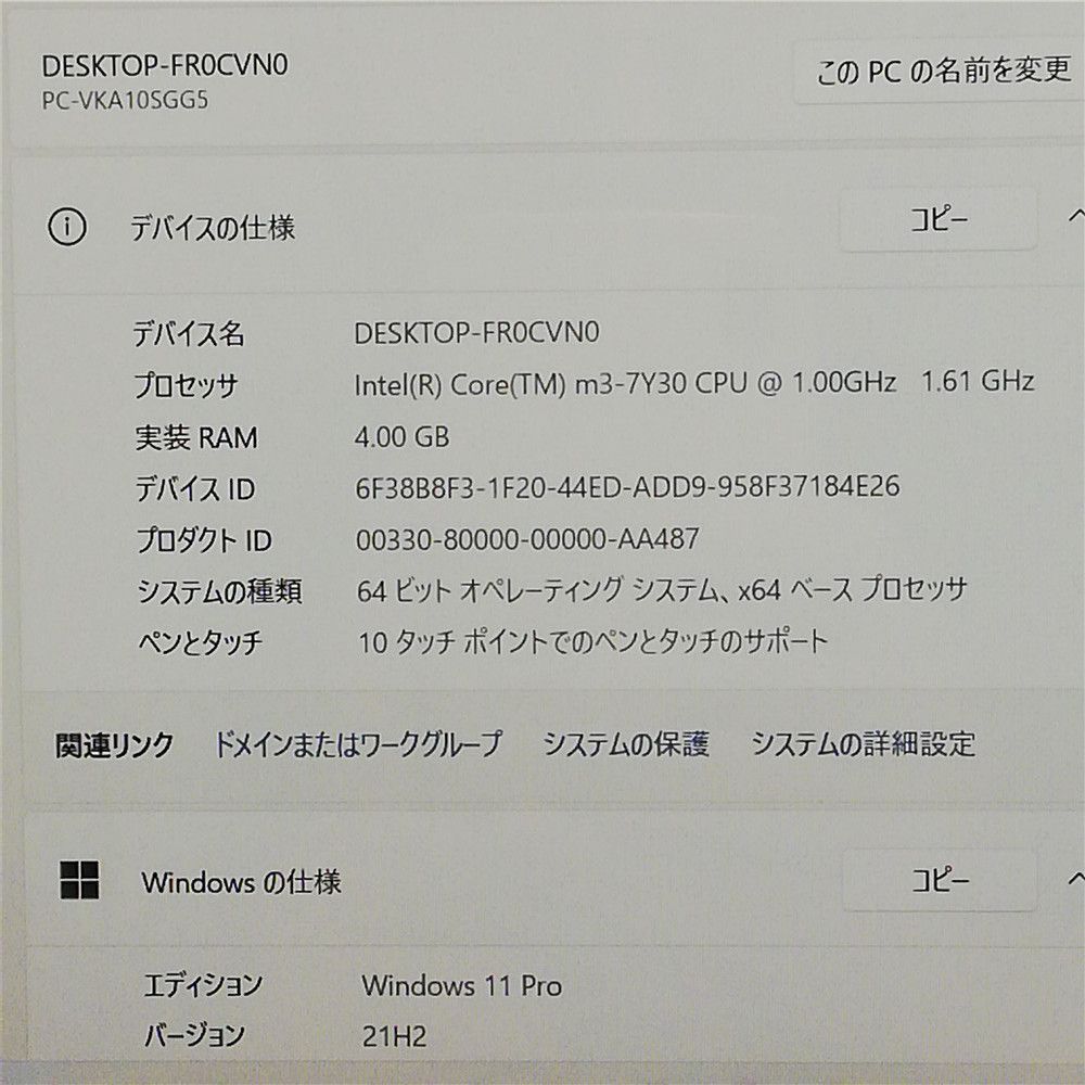 Bluetooth カメラ