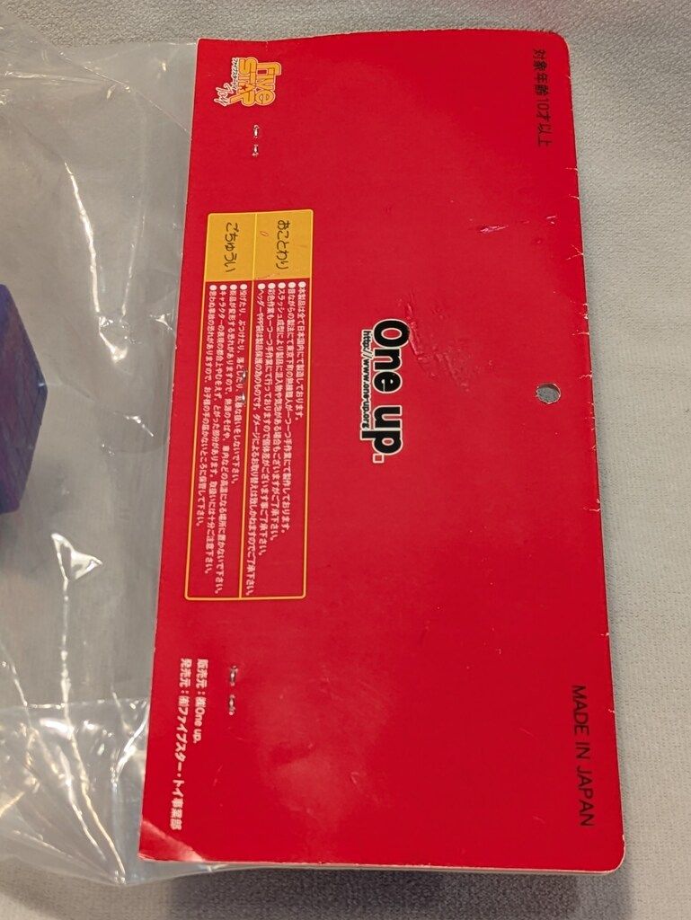 サンシャイン One