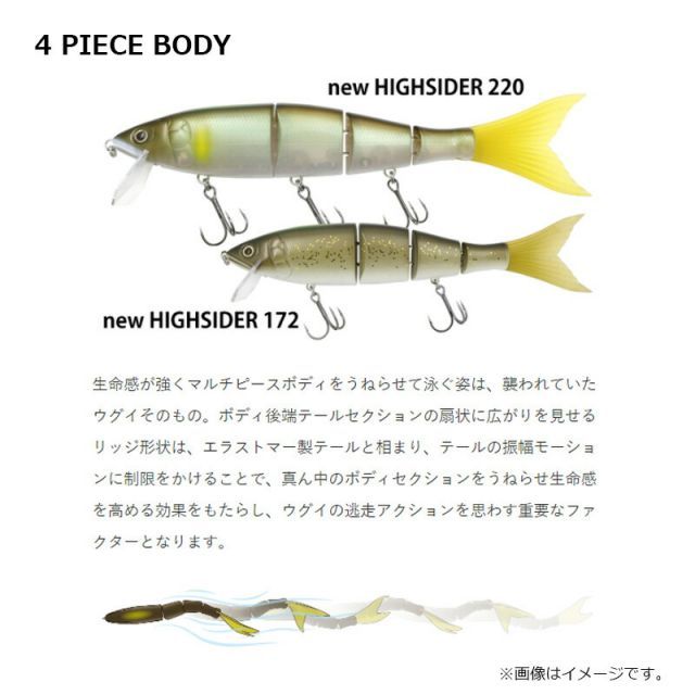 デプス NEWハイサイダー220 #02 リアルケタバス | 釣具 釣り