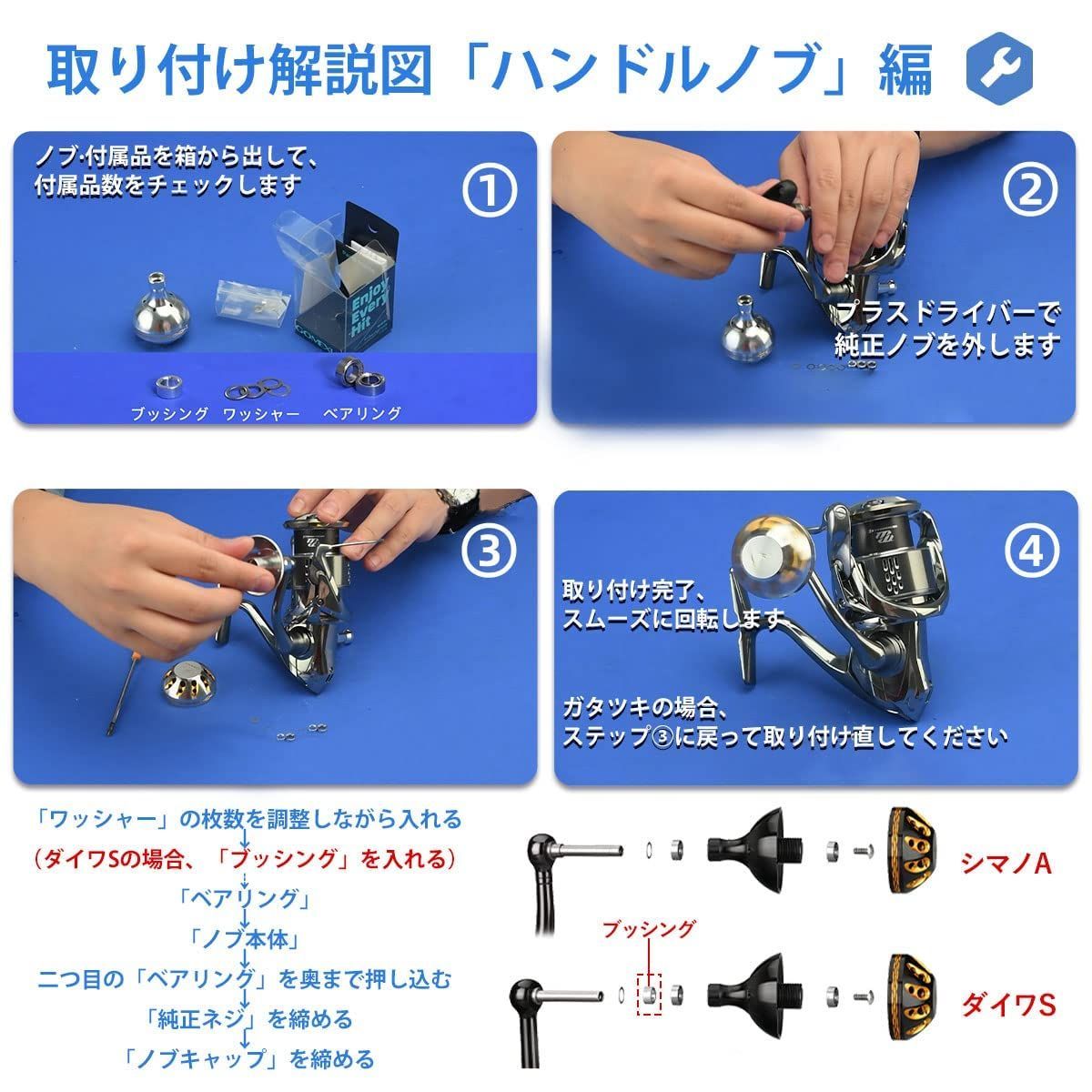 ゴメクサス 32-41mm パワー リール ハンドルノブ シマノ A