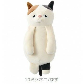 めい リラワーク 背中ツボ押しクッション 87015-10 ミケネコ/ゆず 498616 H1080