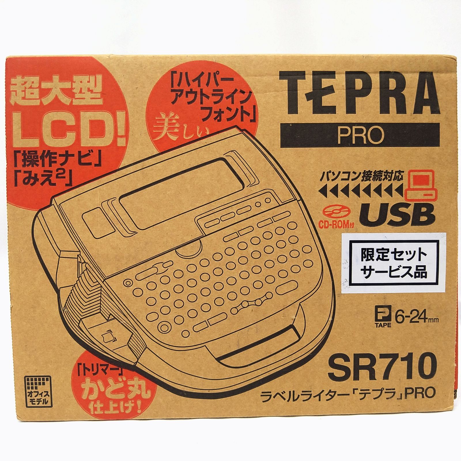 中古／美品／動作確認済み】kingjim TEPRA ラベルライター