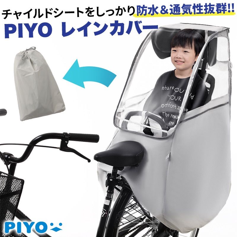 非電動自転車 マオリー 子乗せ自転車 武田産業 黒 キッズシートは尽きません！ - 東京都の自転車