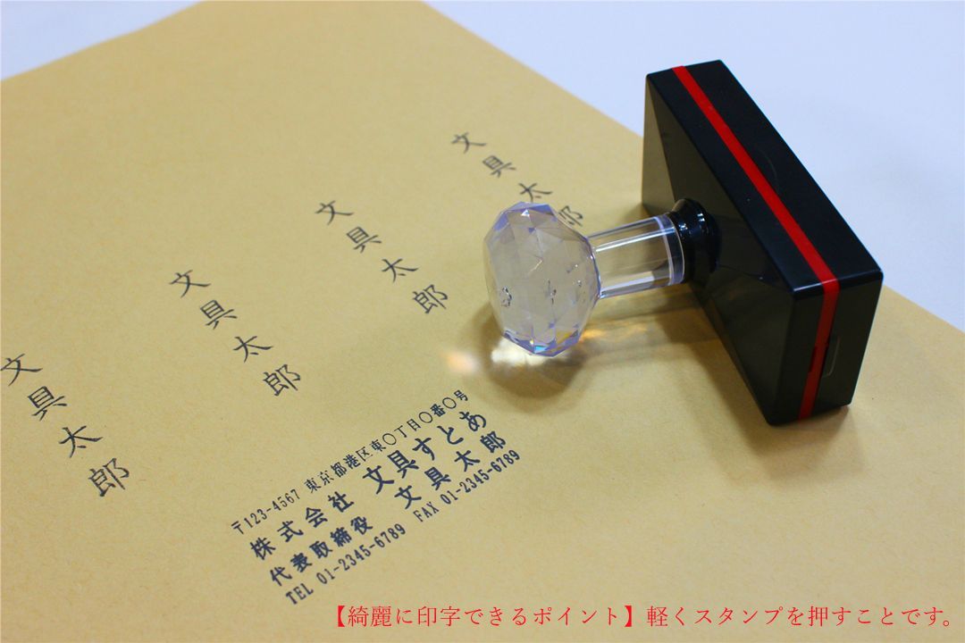 【即購入OK】【インク1本付き】インボイス シャチハタ ゴム印 住所印 住所スタンプ 社判 社印 住所判 会社印 判子 住所印鑑 スタンプ お ...