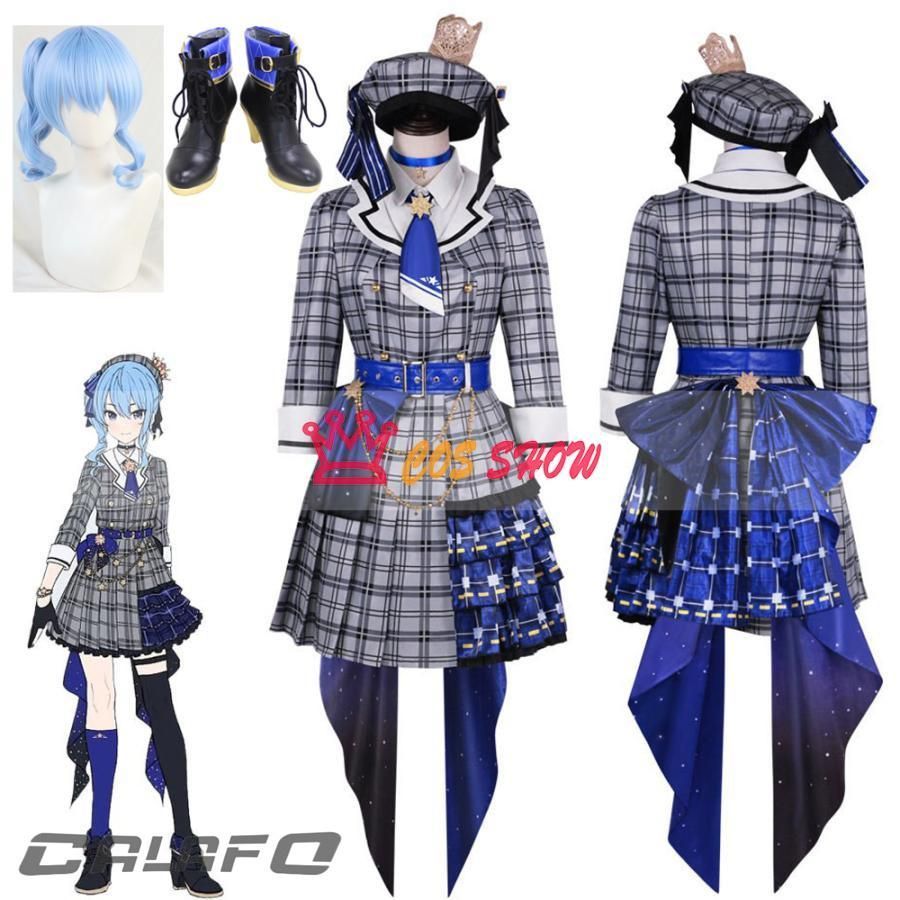 hololive ホロライブ 星街すいせい コスプレ衣装＋セット済みウィッグ＋靴 hololive ホロライブ 星街すいせい コスプレ衣装＋セット済み
