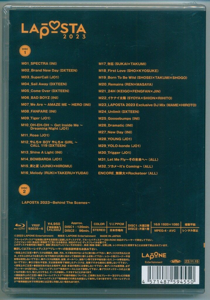 LAPOSTA 2023 Blu-ray ラポスタ 数量限定豪華版 【公式通販】
