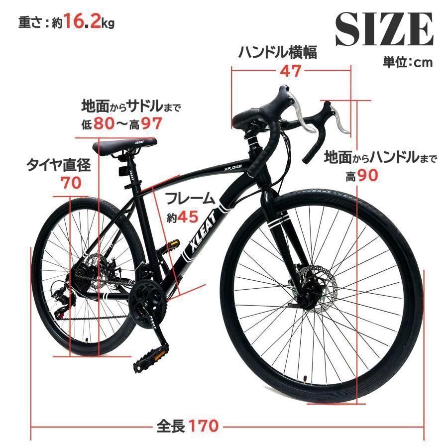 ロードバイク 700c シマノ製 21段変速 ライト 自転車 ターコイズ2088 ロードバイク 700c シマノ製 21段変速 ライト 自転車 ターコイズ2088