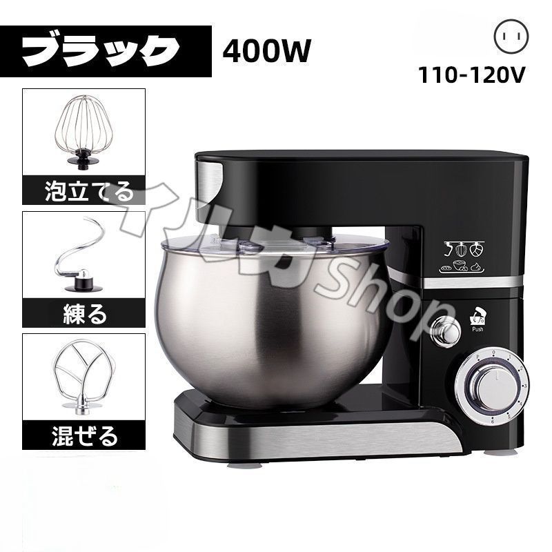 業務用スタンドミキサー 卓上ミキサー スタンドミキサー 8L大容量 7段階速度調節 低騒音 1200W 一台三役 こね/泡立て/混ぜ/簡単お菓子/ケーキ作り 業務用スタンドミキサー 卓上ミキサー スタンドミキサー 8L大容量 99分