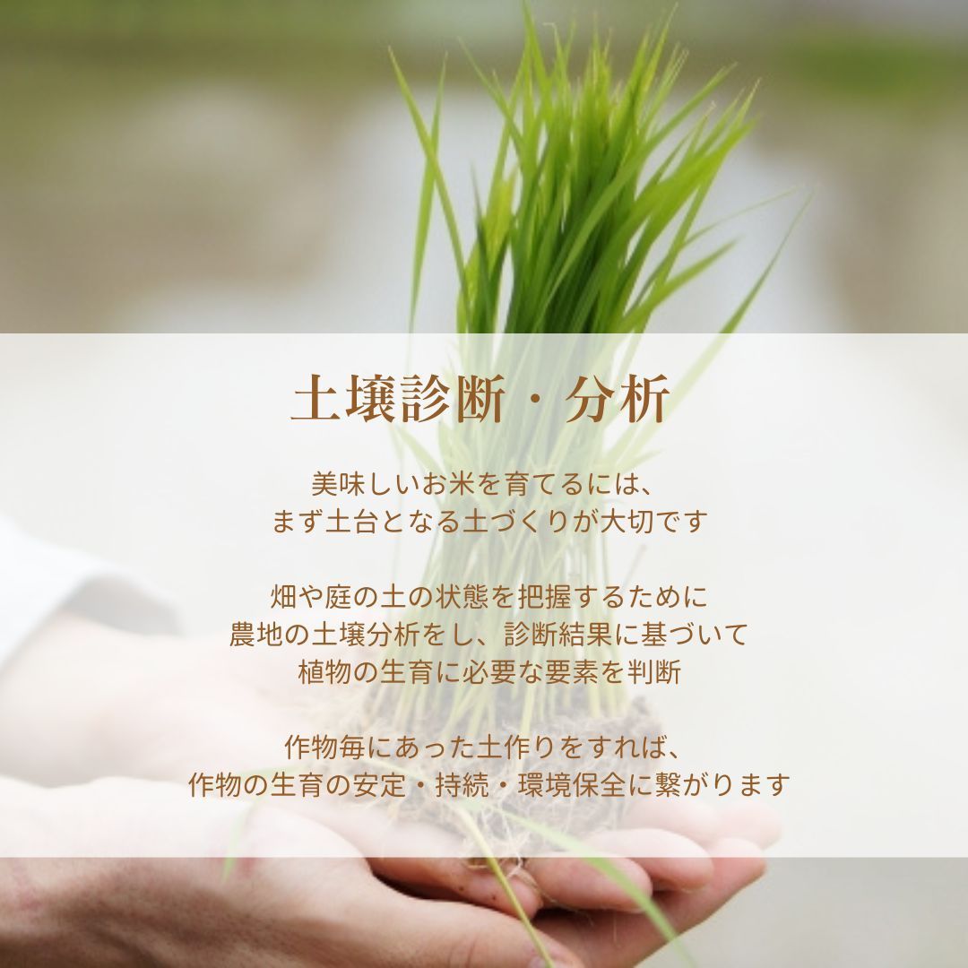福島県須賀川市