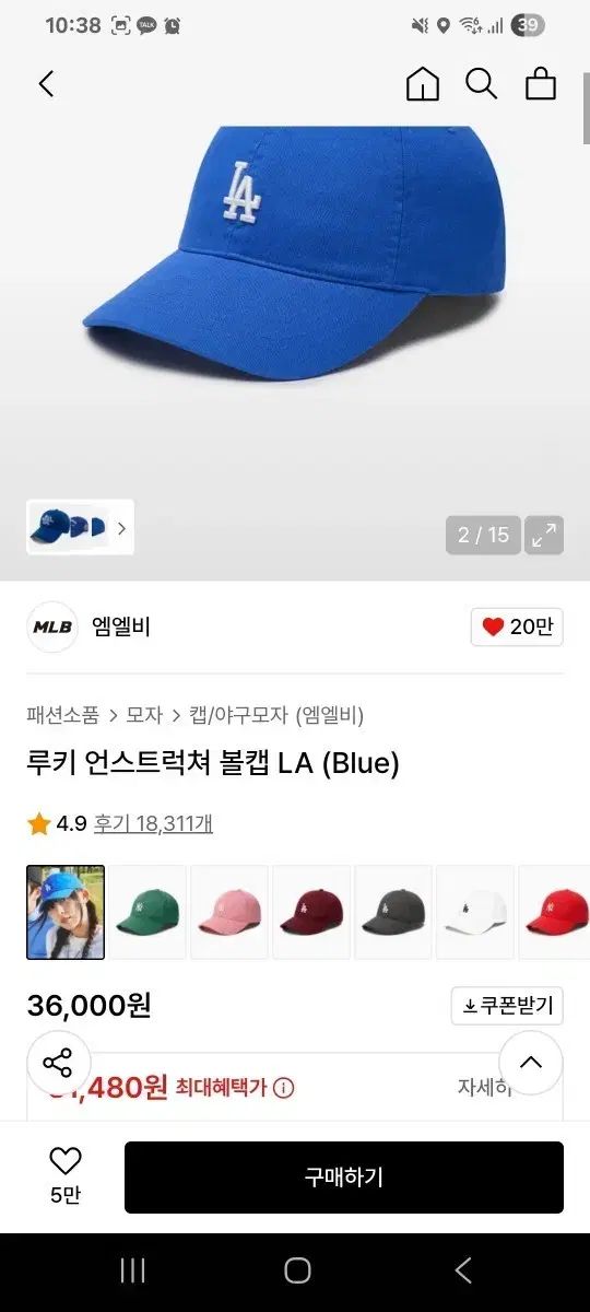 【MLB】ルーキーアンストラクチャーボールキャップLA MLB ルーキー アンストラクチャー ボールキャップ LA blue