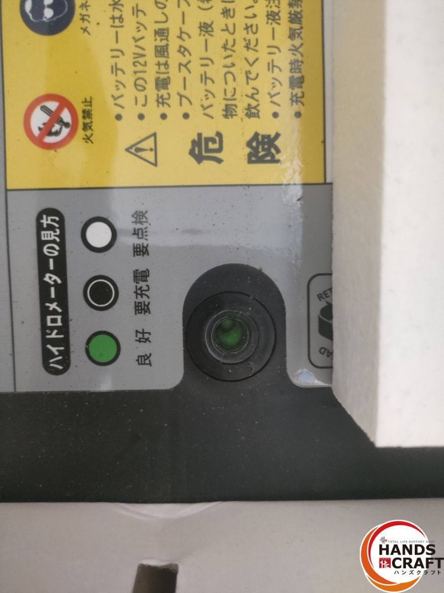 Super バッテリー