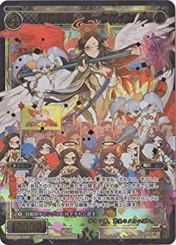 Amazon.co.jp: ウィクロス WXDi-P01-033 聖天姫 アークゲイン