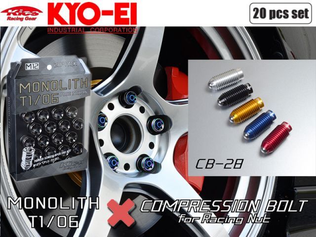 [KYO-EI_Kics]モノリスT1/06ホイールナット＆コンプレッションボルト_M12×P1.5_28mm×20個(Gブラック＆レッド)【MN01GK+CB281R】