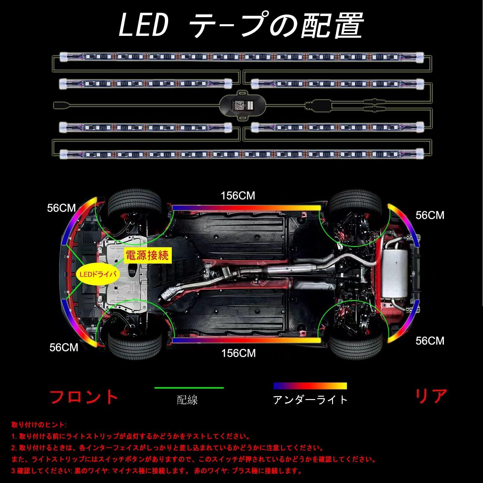 6本セット 高輝度