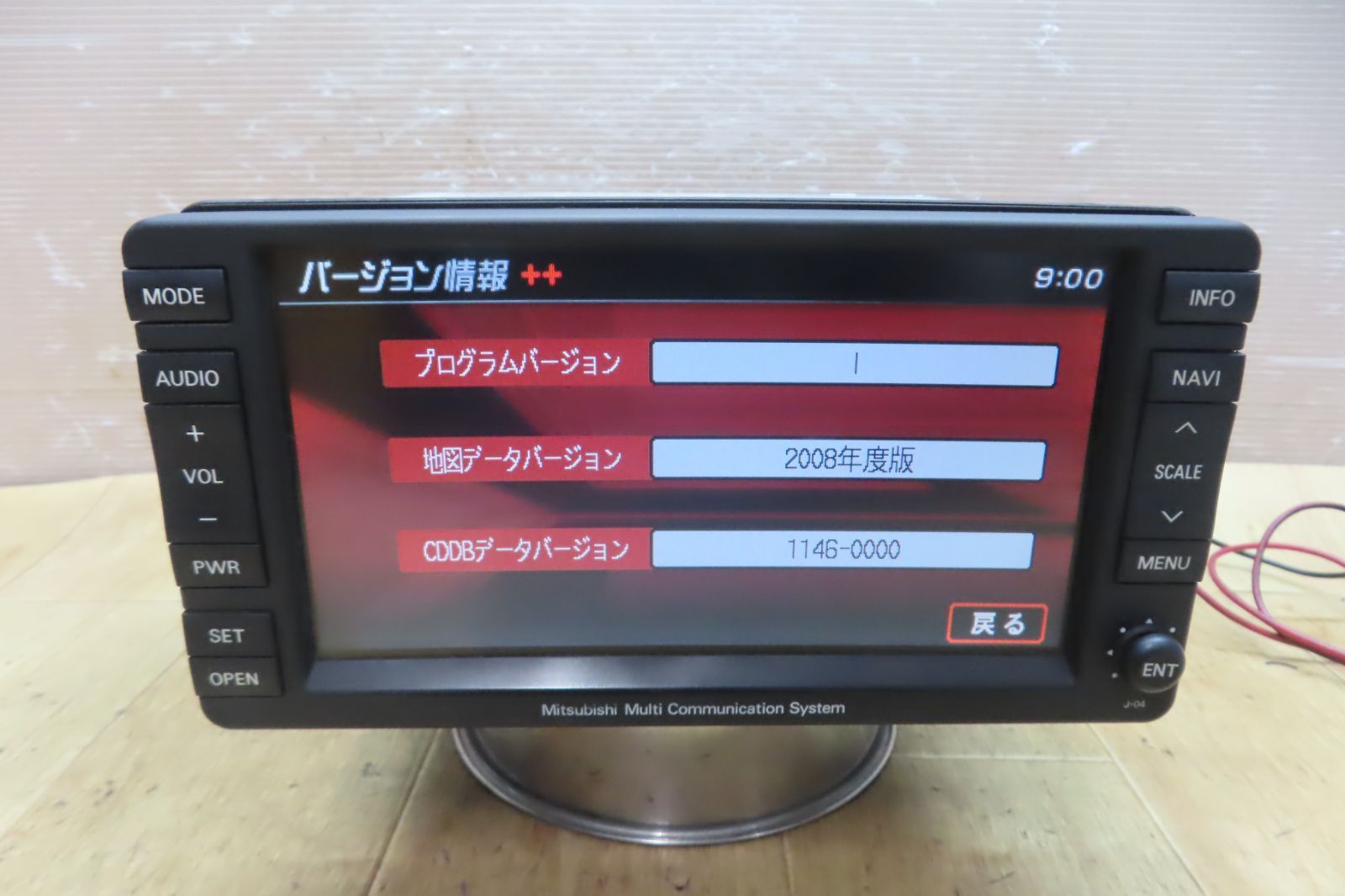 地図2008年 Bluetooth