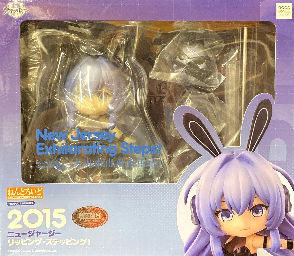 ねんどろいど　2015　ニュージャージー ねんどろいど アズールレーン ニュージャージー リッピング