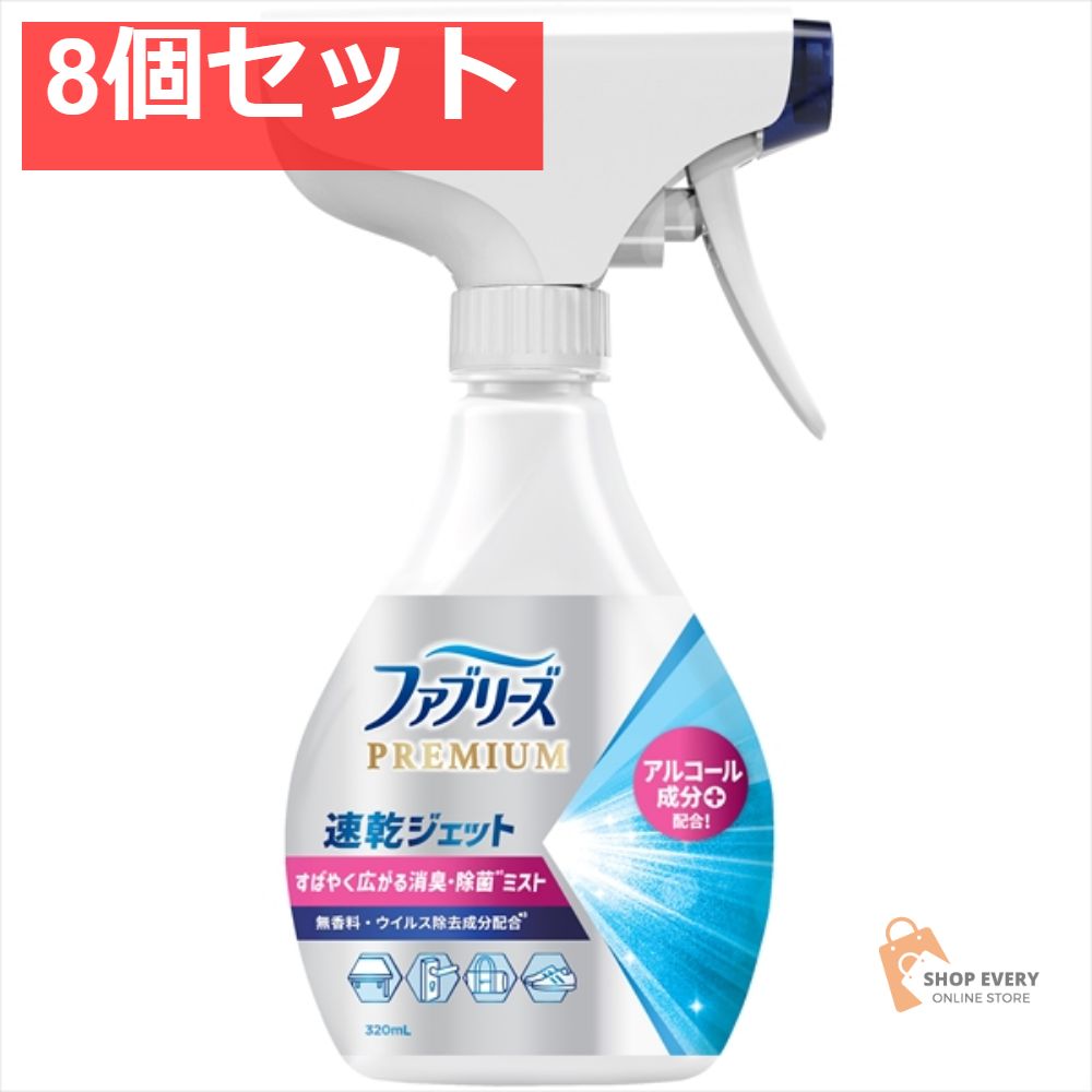 Noritake コッペリア フルセットとサーバーセット