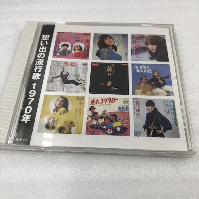 バンドリ　CD   まとめ売り 2025年最新】バンドリ cd 天下の人気アイテム - メルカリ