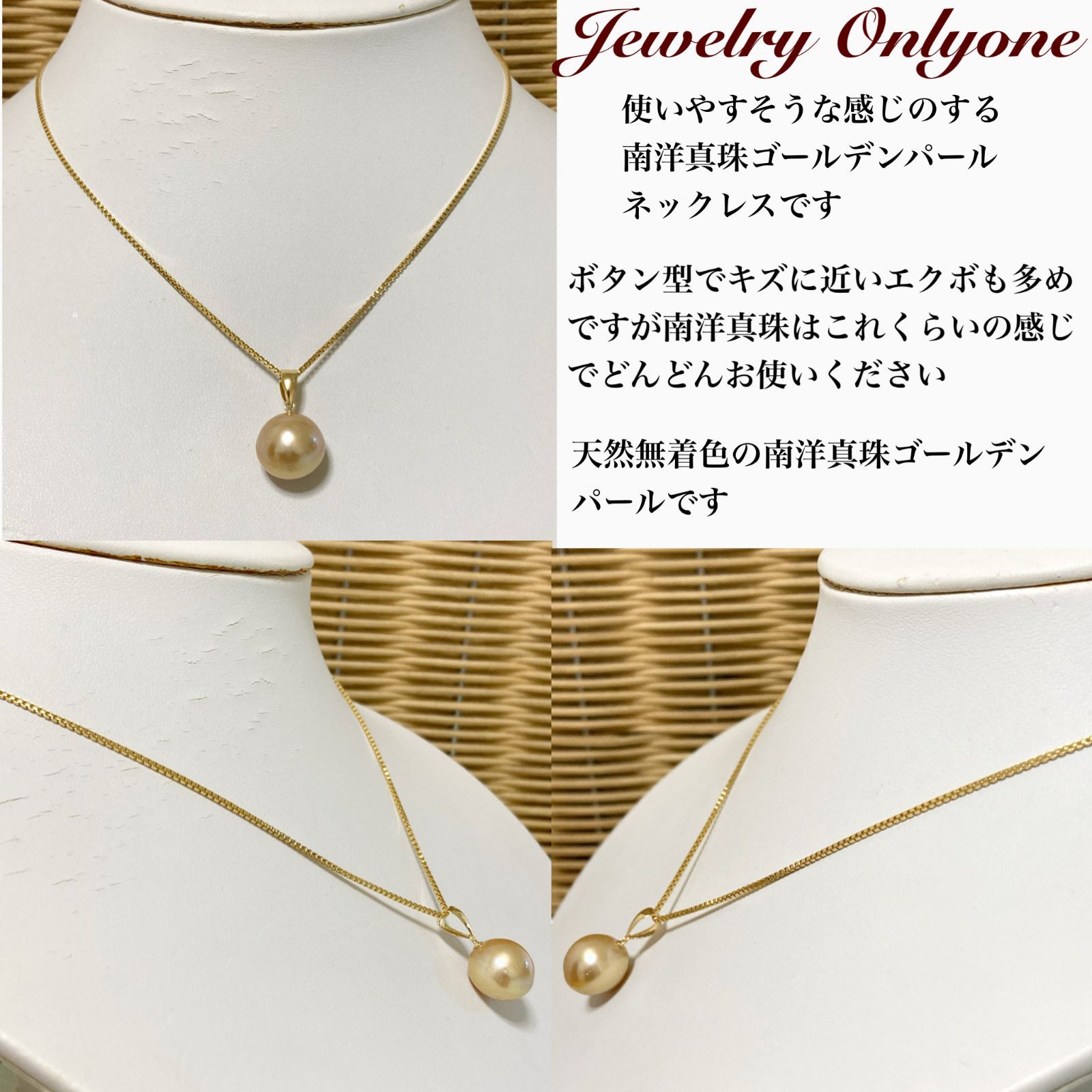 SV 南洋パールペンダントネックレス 南洋真珠ゴールデンパール K18ペンダントSVネックレス 南洋真珠
