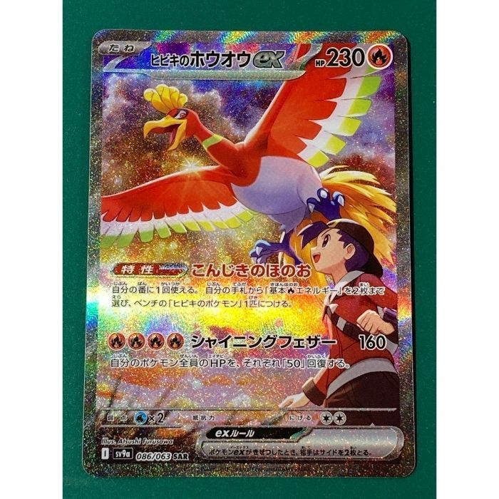 ぱぴこ　　　　ポケモンカード 61pXvQxDUcL._UF350,350_QL50_.jpg