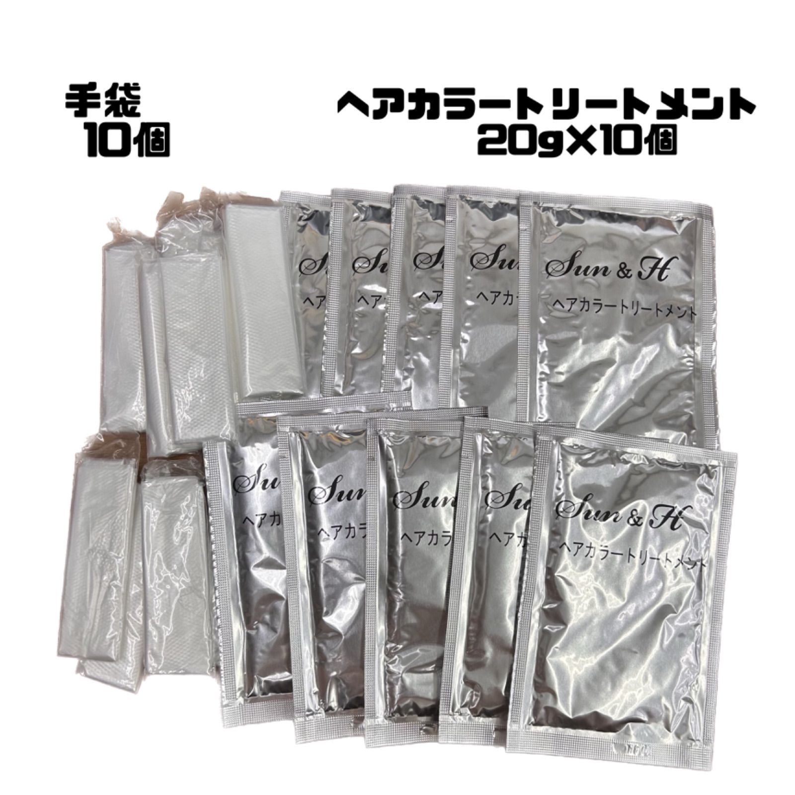 9点セット　総額15000円相当　ヘアトリートメントなど 9点セット 総額15000円相当 ヘアトリートメントなど トリートメント