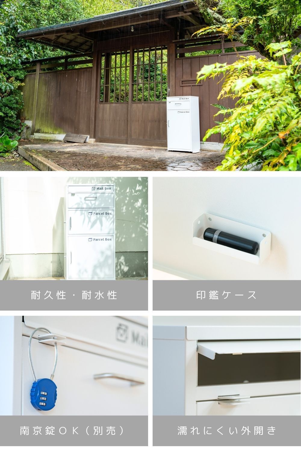 るすぽす