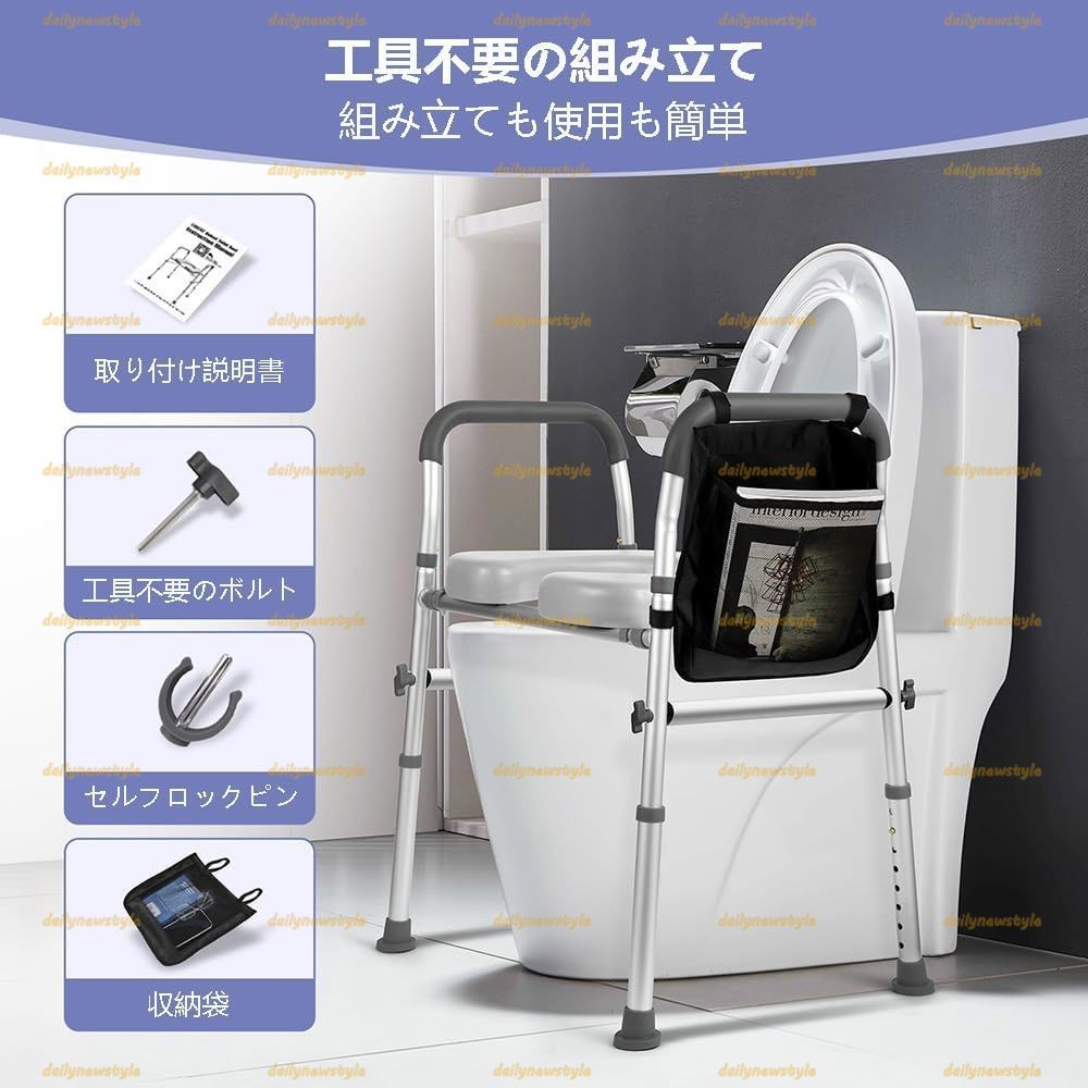 術後の患者に最適 トイレチェア