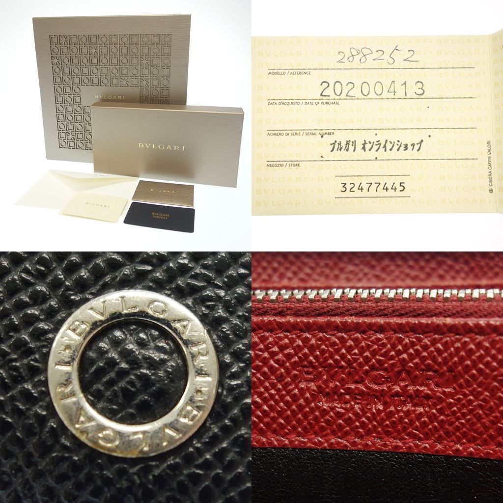 ブルガリ 長財布 ラウンドジップ 288252 レザー 黒×赤 箱【AFI1