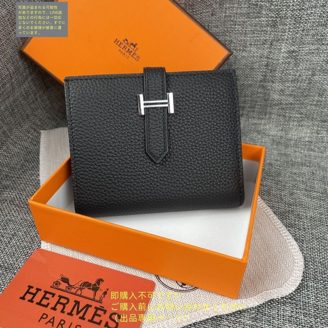 最終お値引き！HERMES エルメス　本革　美品 限界価格 本革 HERMES エルメス 折り財布 小銭入れ - メルカリ