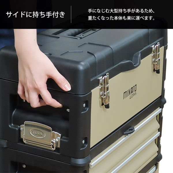  ミナトワークス 4段移動型ツールチェスト TB 40 DX マットブラック 引き出し付き ベアリング付きレール 工具箱 ツールチェスト その他 カーポート ガレージ